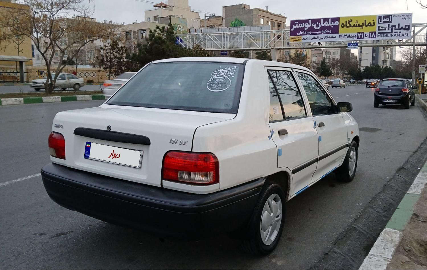 پراید 131 SE - 1395