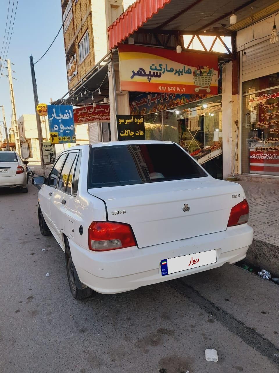 پراید 132 SE - 1393