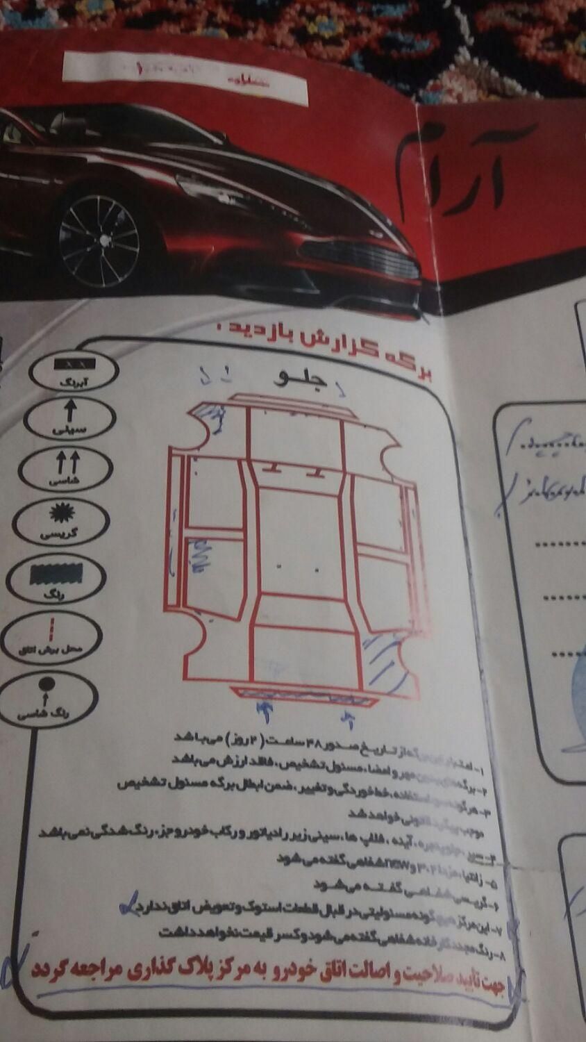 پژو آردی RDI - 1384