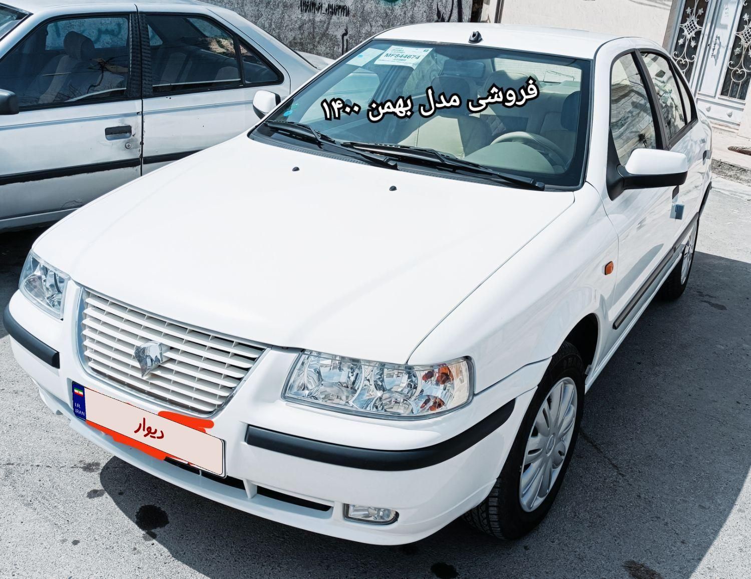 سمند LX XU7 - 1400