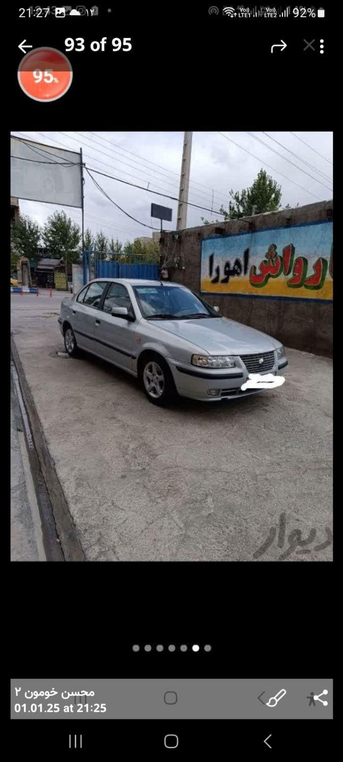 سمند LX XU7 - 1384