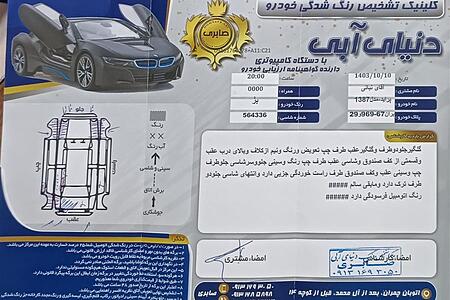 پراید صبا دنده‌ای - 1387