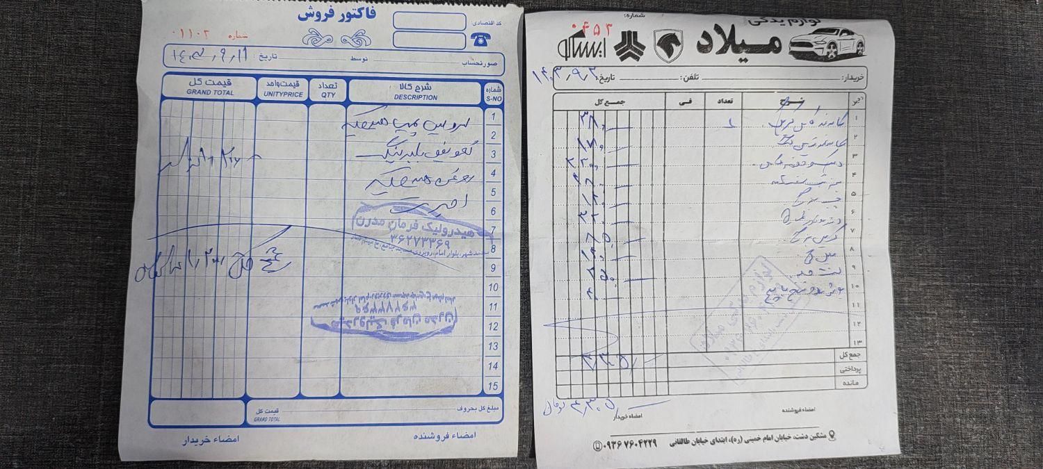 پراید 131 دوگانه سوز - 1394