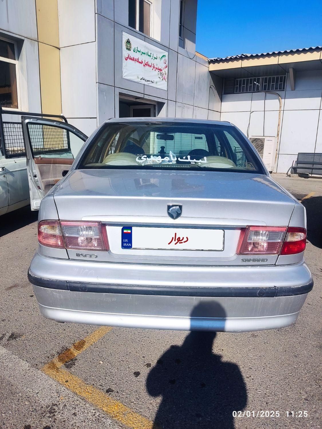 سمند LX XU7 - 1388