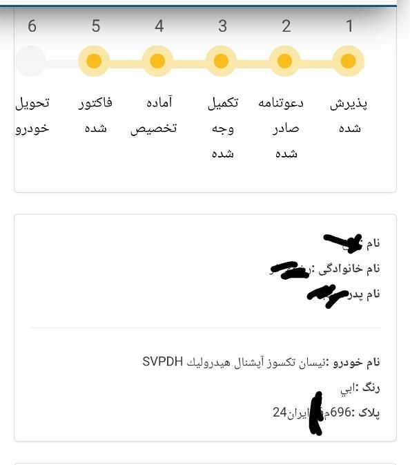 زامیاد وانت نیسانZ24 بنزینی آپشنال - 1403