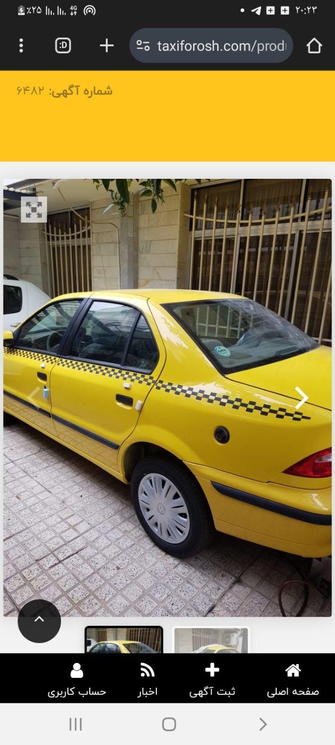 سمند LX EF7 دوگانه سوز - 1398