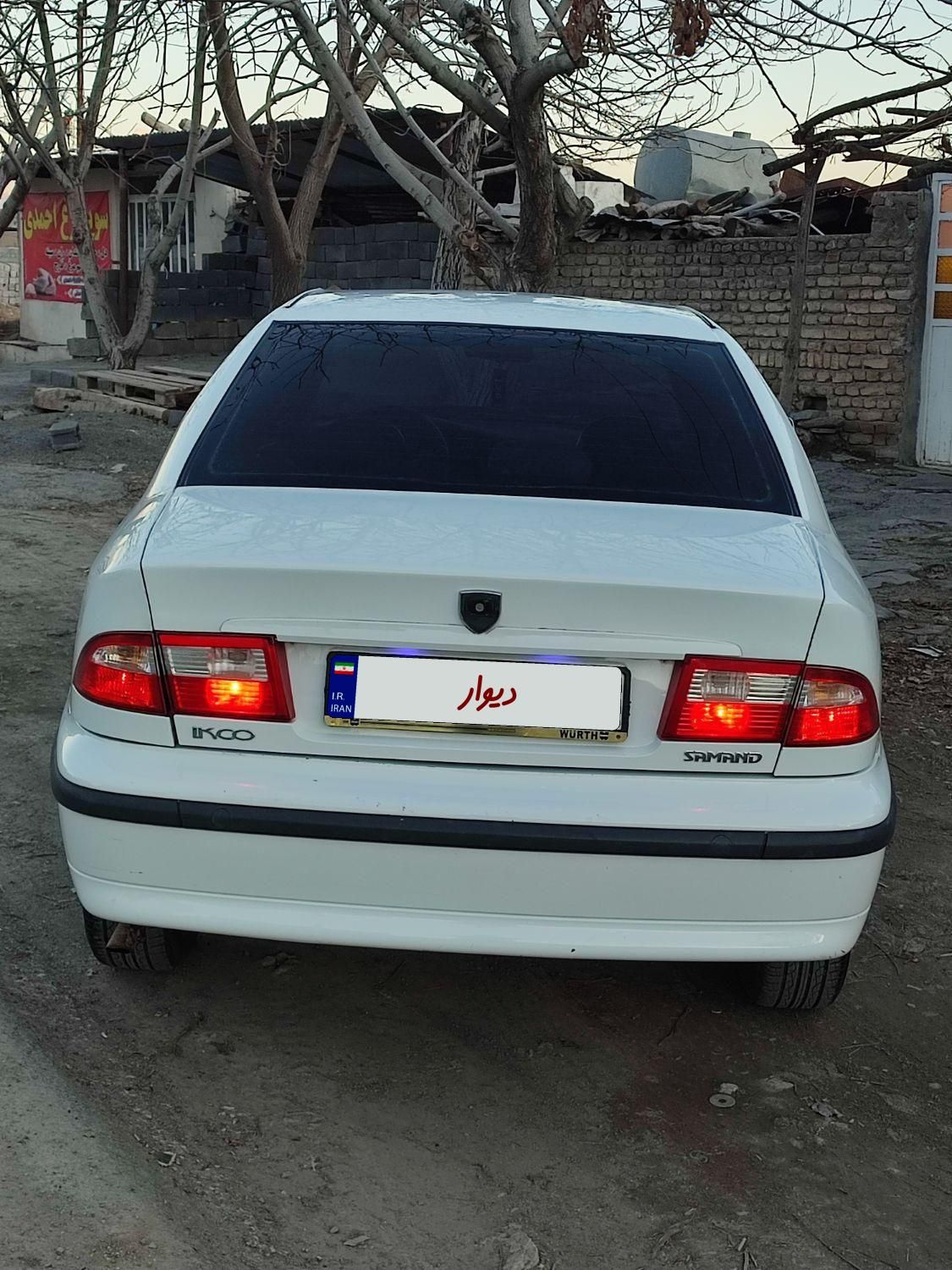 سمند LX XU7 - 1390