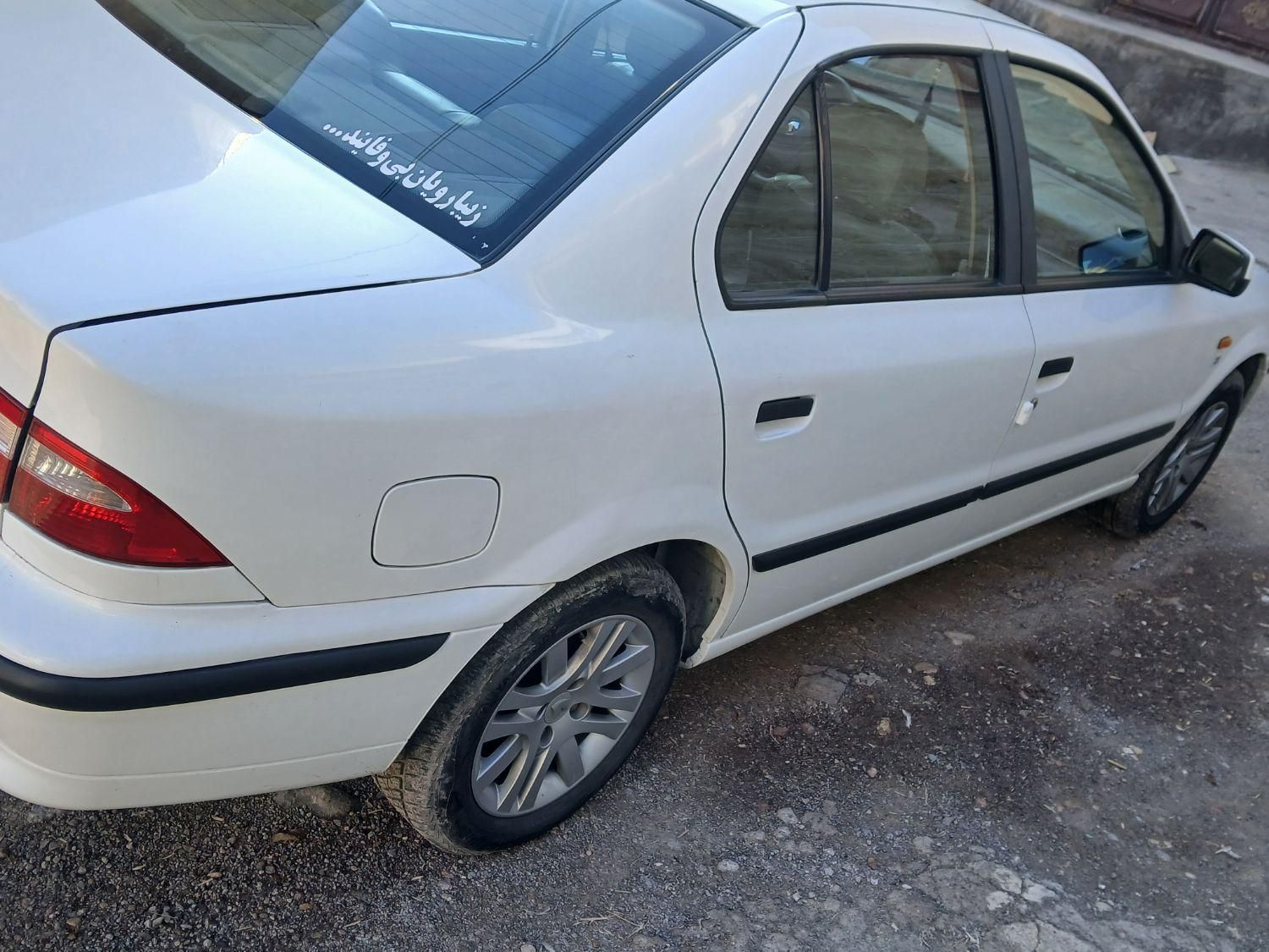 سمند LX XU7 - 1397