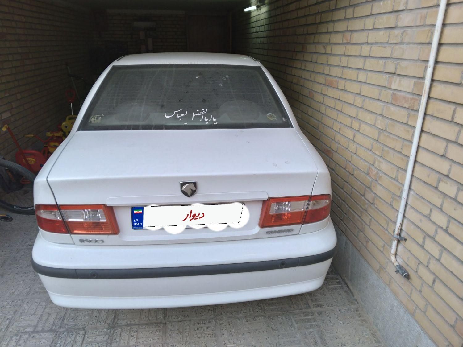 سمند LX XU7 - 1393