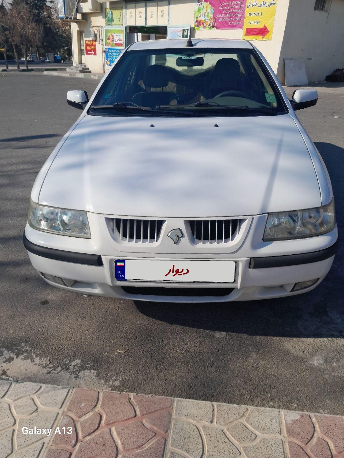 سمند LX XU7 - 1395