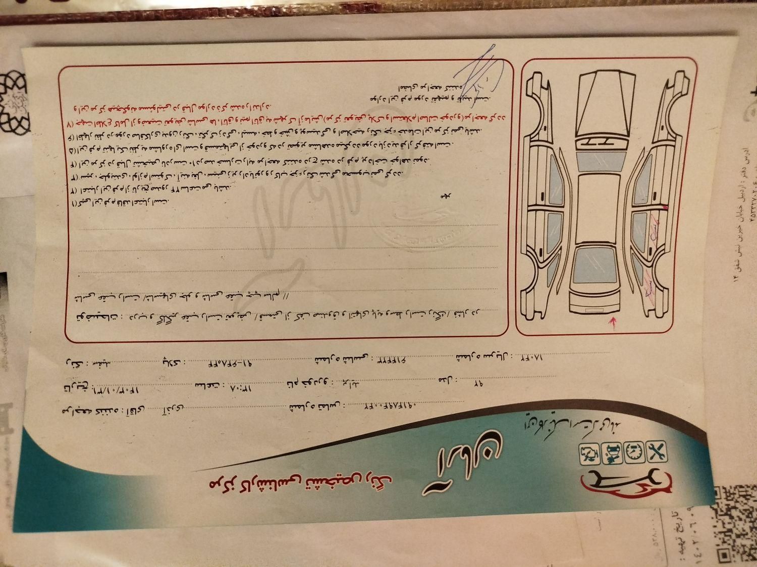 پراید 131 LE - 1392