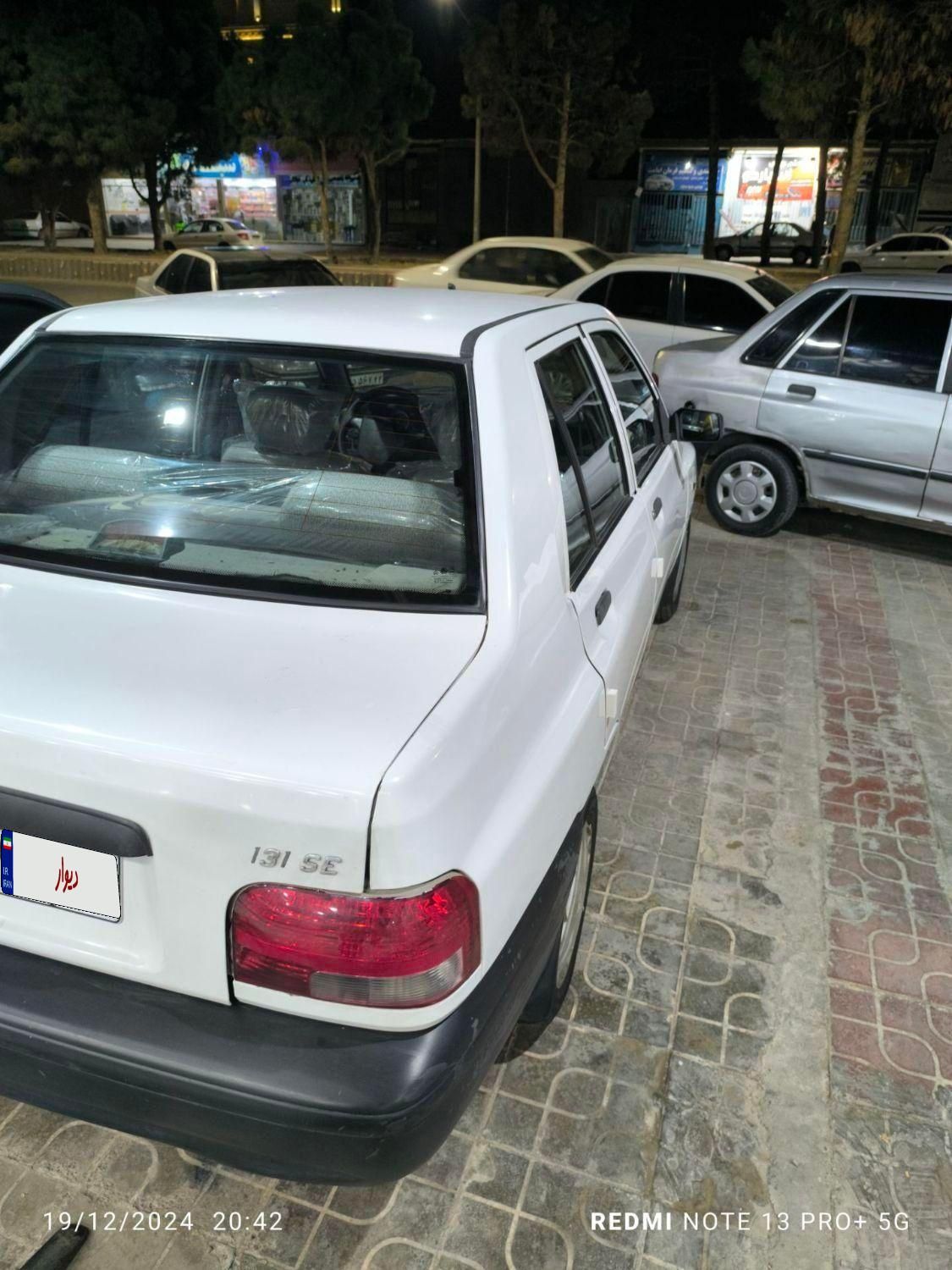 پراید 131 SE - 1398