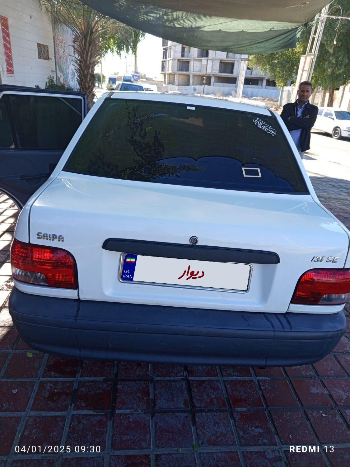 پراید 131 SE - 1398