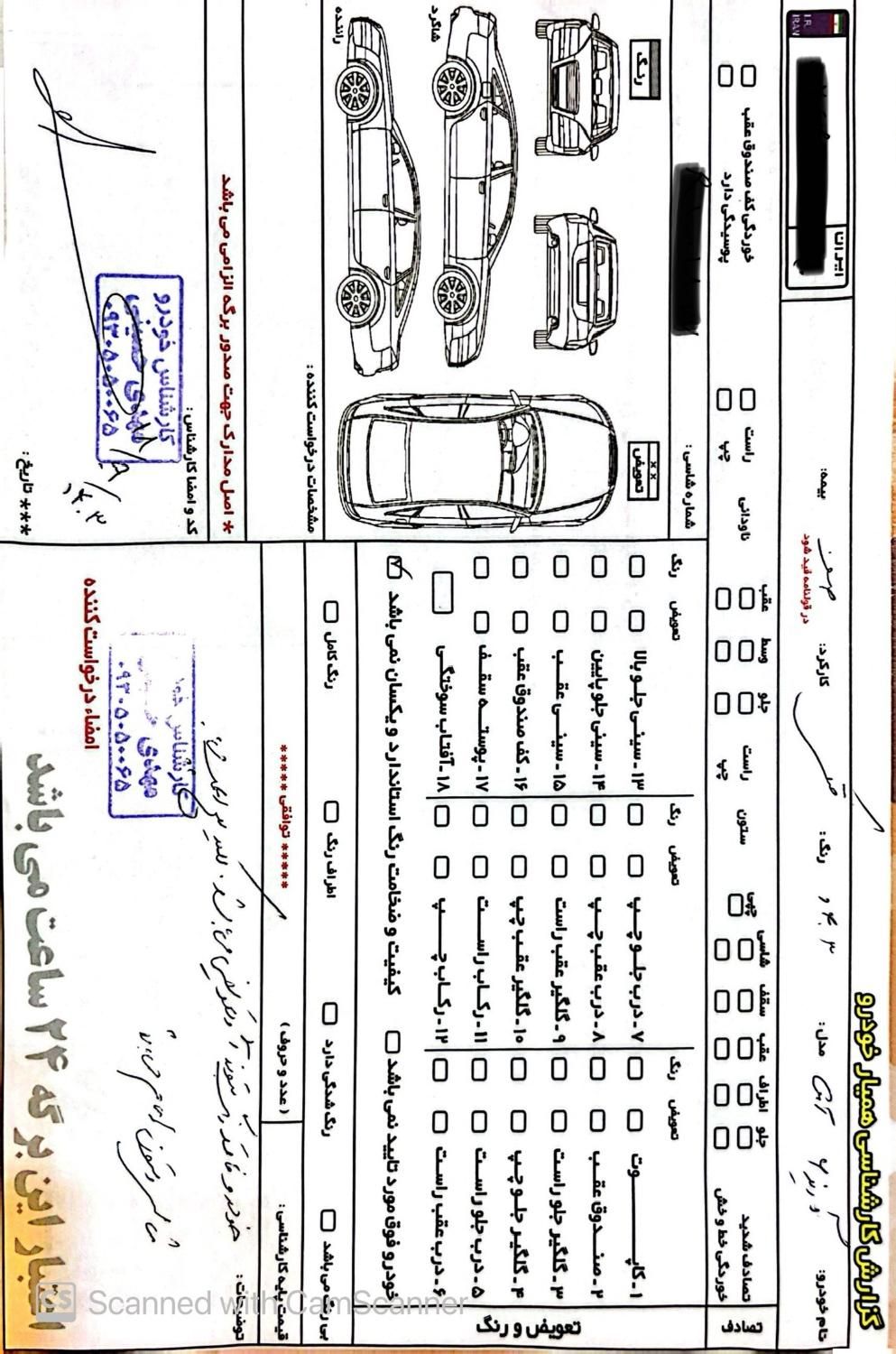 فونیکس آریزو 6 GT اکسلنت - 2024