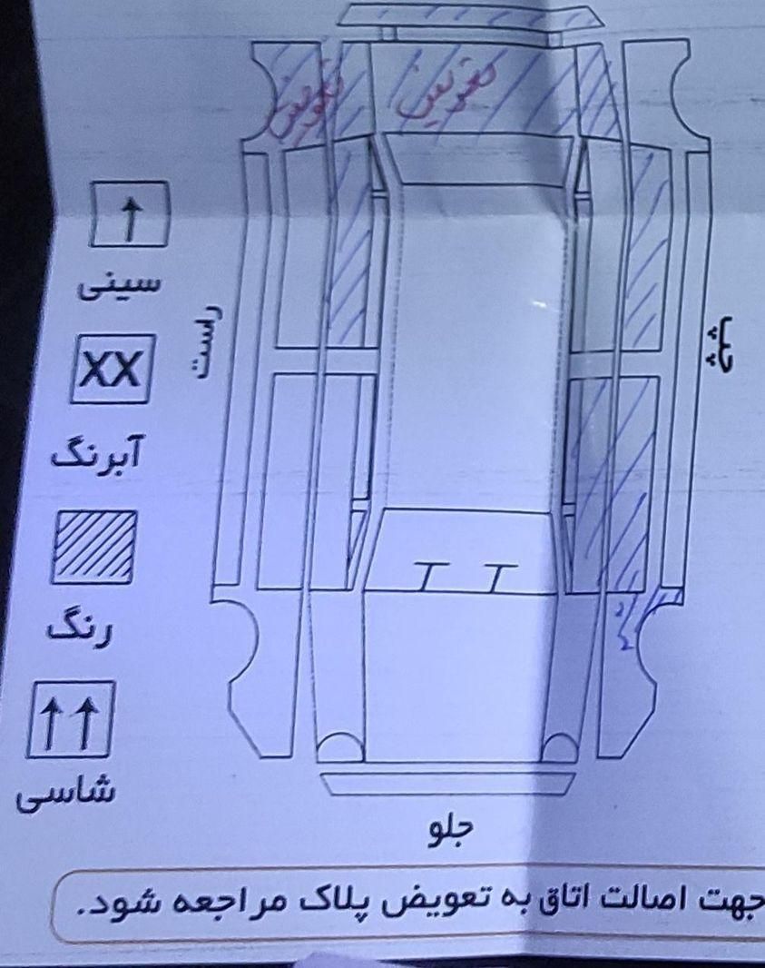 پژو 405 GLX - دوگانه سوز - 1387