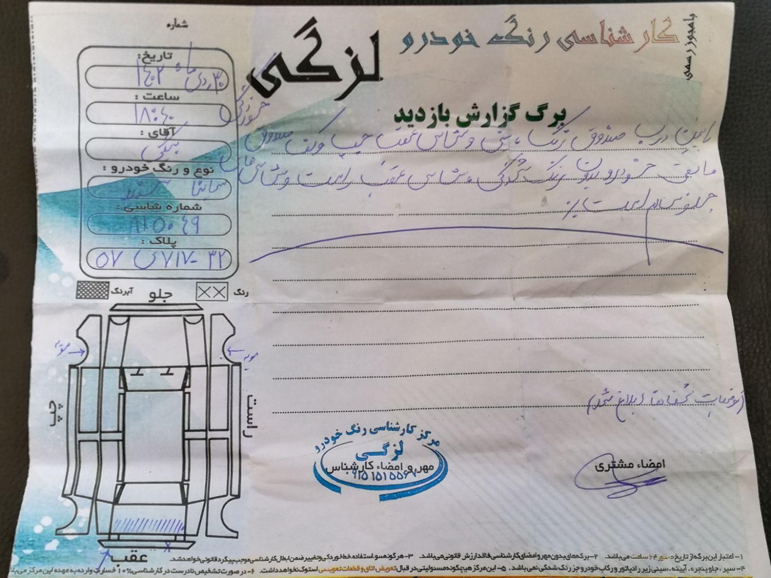 ساینا S دنده ای بنزینی - 1402