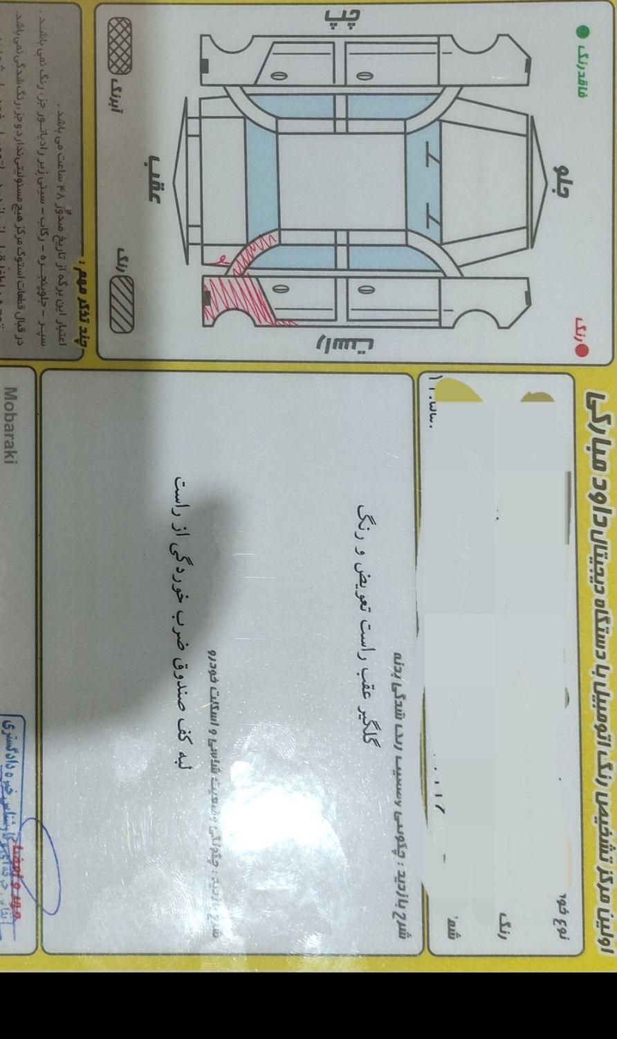 پژو پارس XU7ساده - 1391