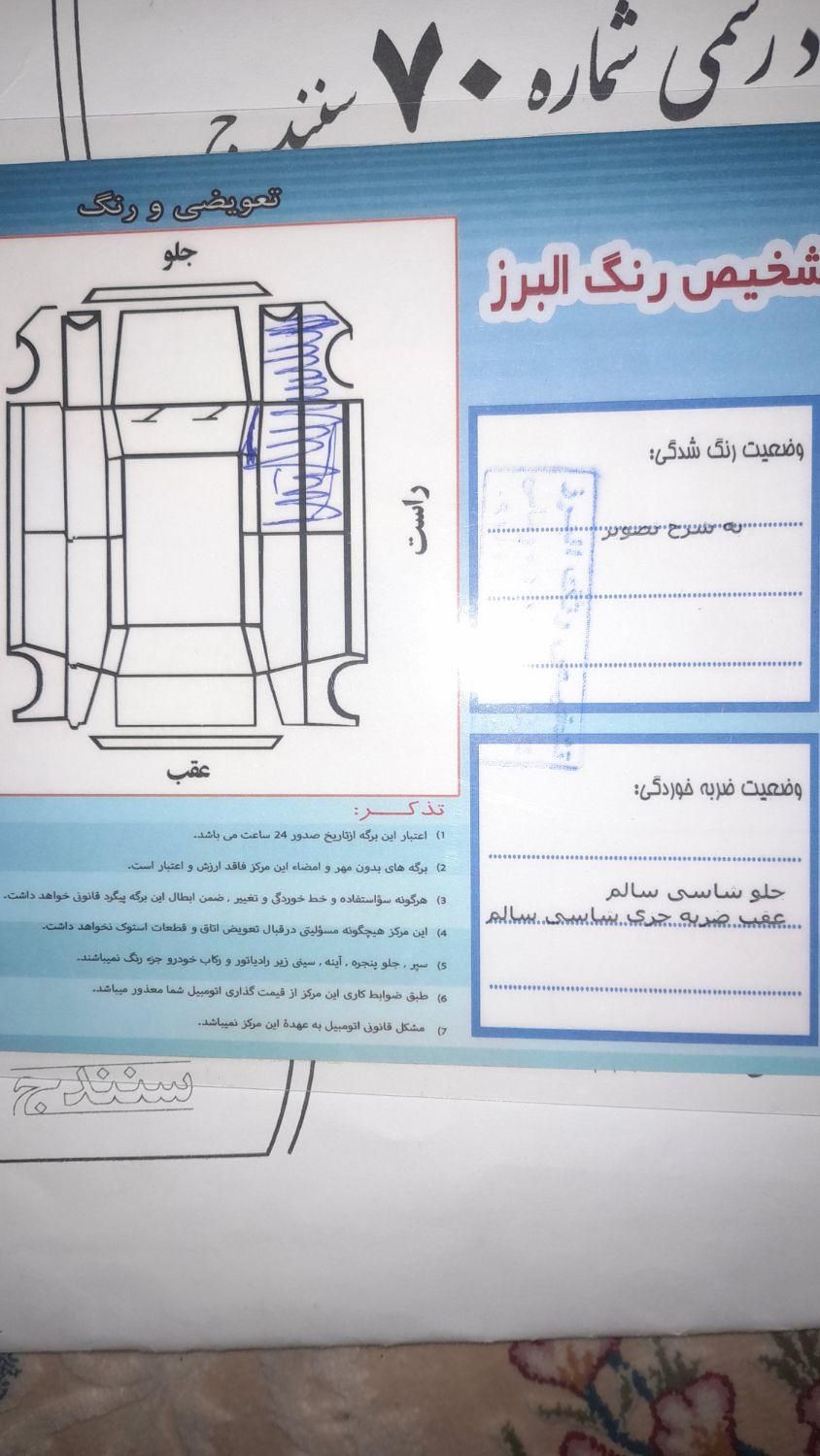 پراید صبا دنده‌ای - 1387