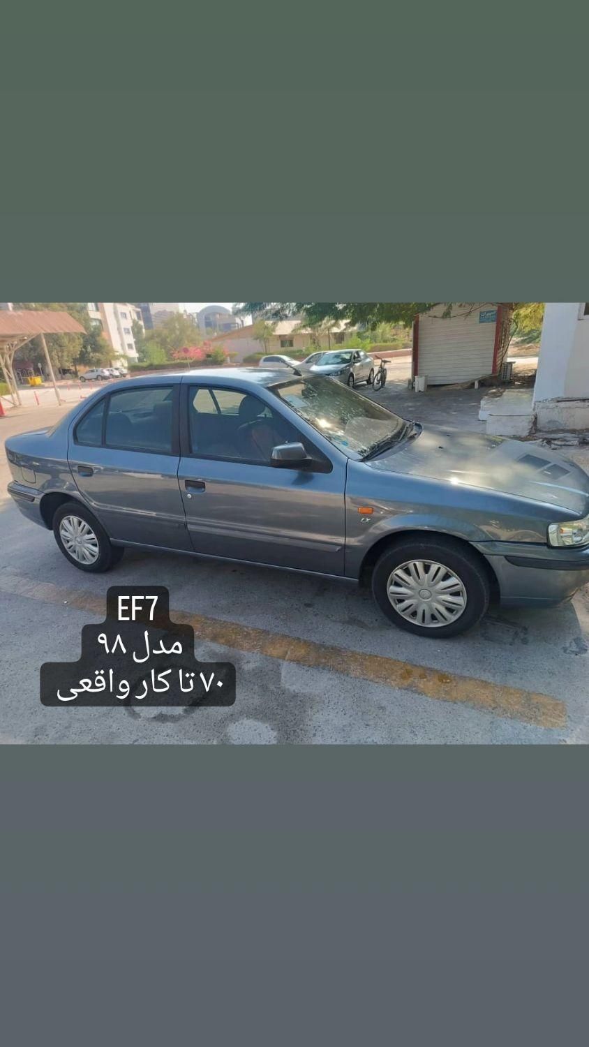 سمند LX EF7 - 1398