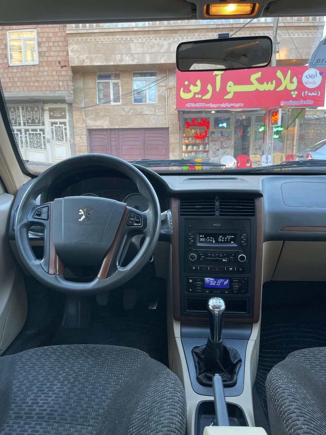 پژو پارس سال - 1400