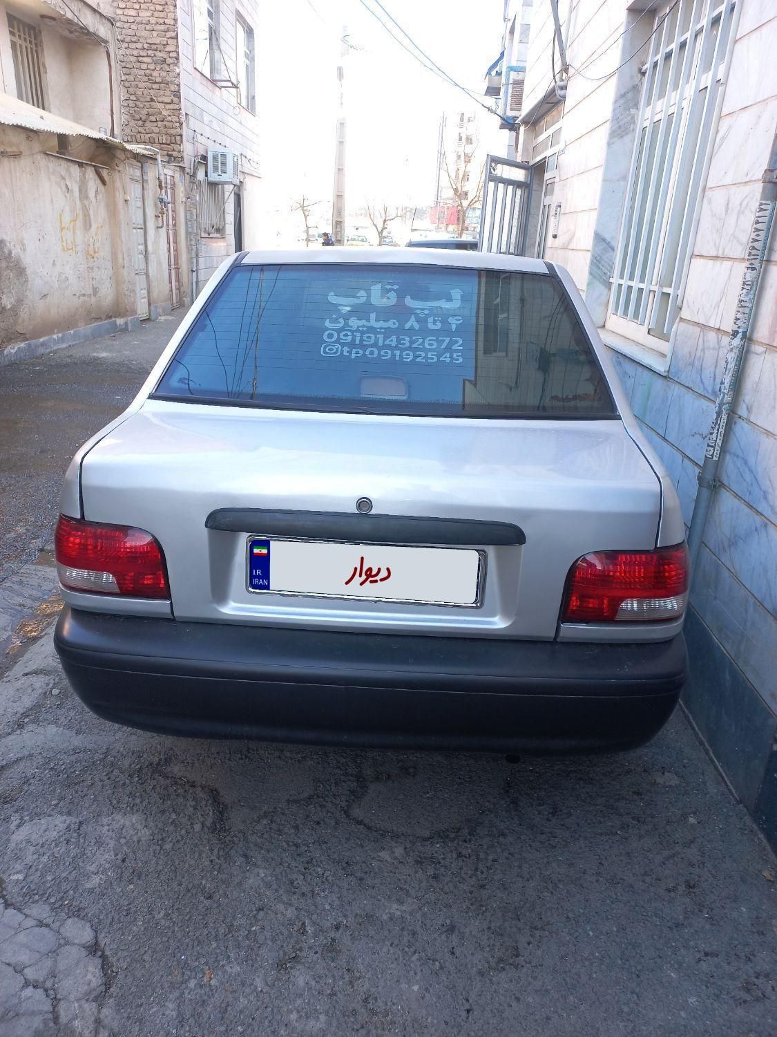 پراید 131 SL - 1391