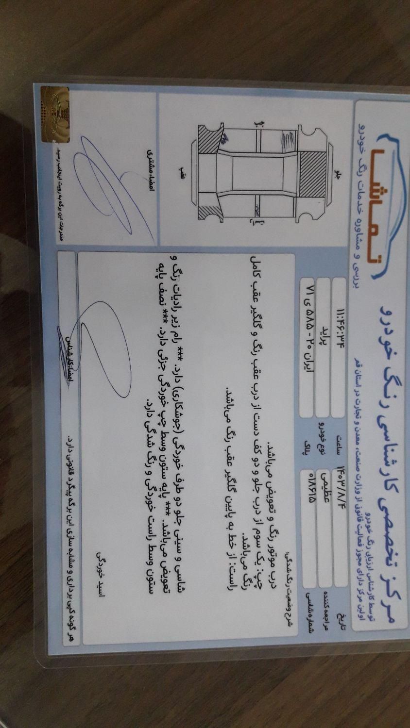 پراید 131 دوگانه سوز - 1390