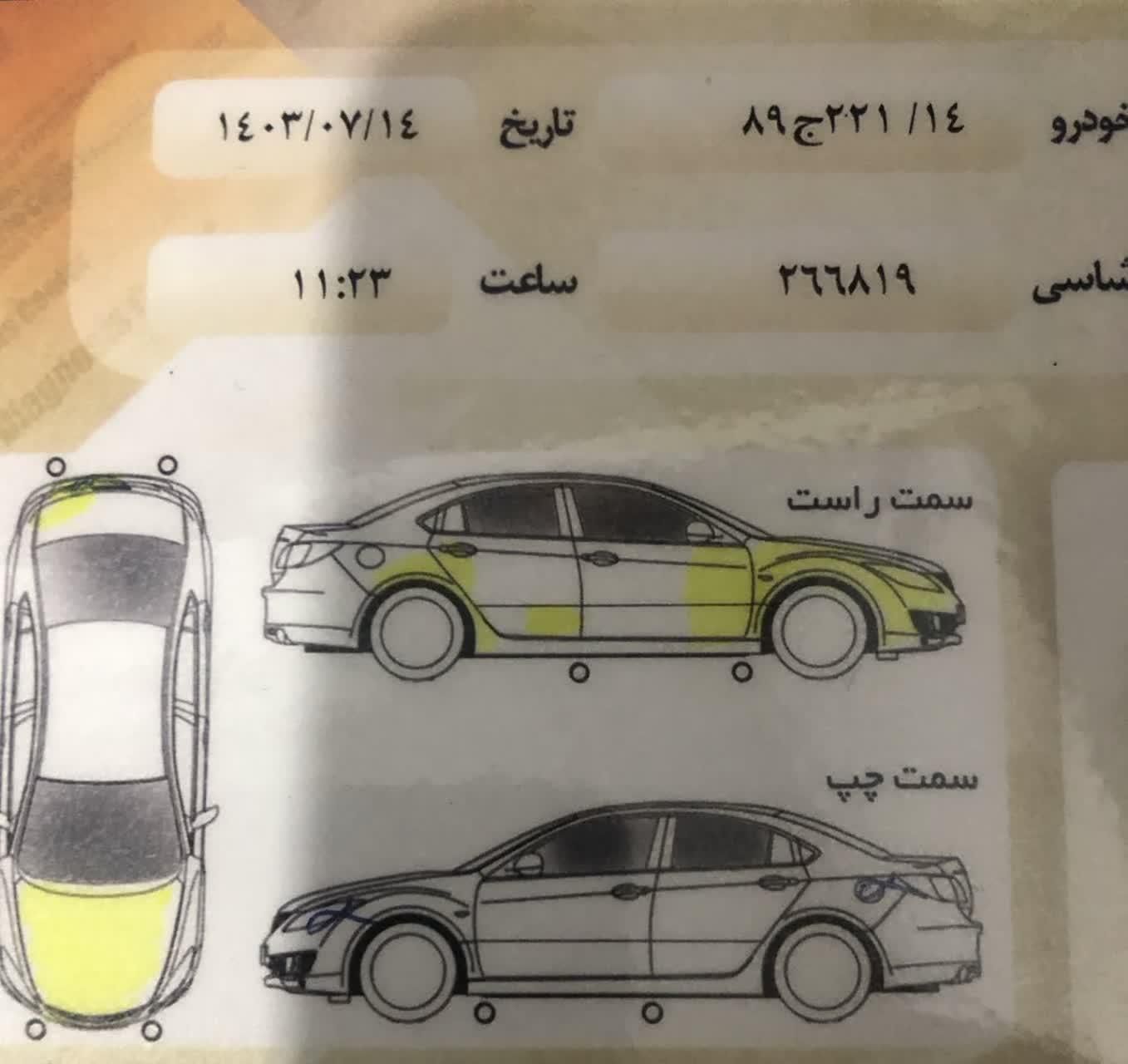 پژو پارس سال - 1394