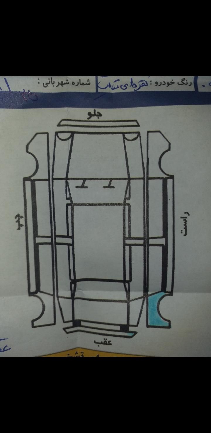 پژو 405 GLX - دوگانه سوز - 1396