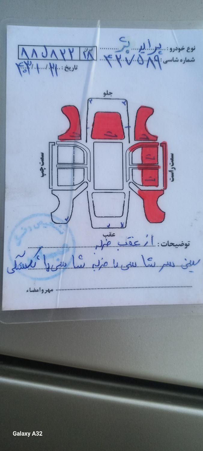 پراید صبا دنده‌ای - 1387