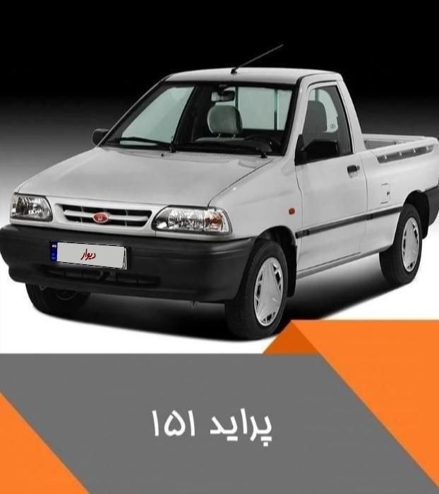 پراید 151 SE - 1403