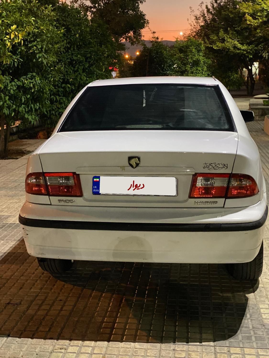 سمند LX XU7 - 1395