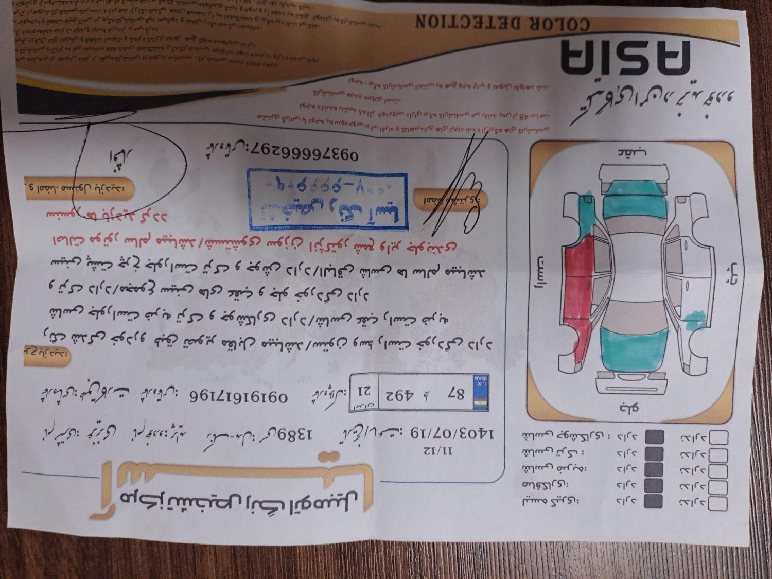 پراید صبا دنده‌ای - 1389