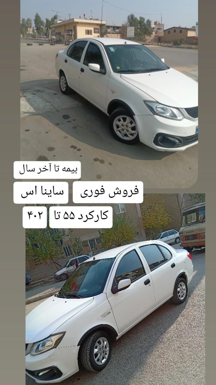 ساینا S دنده ای بنزینی - 1402