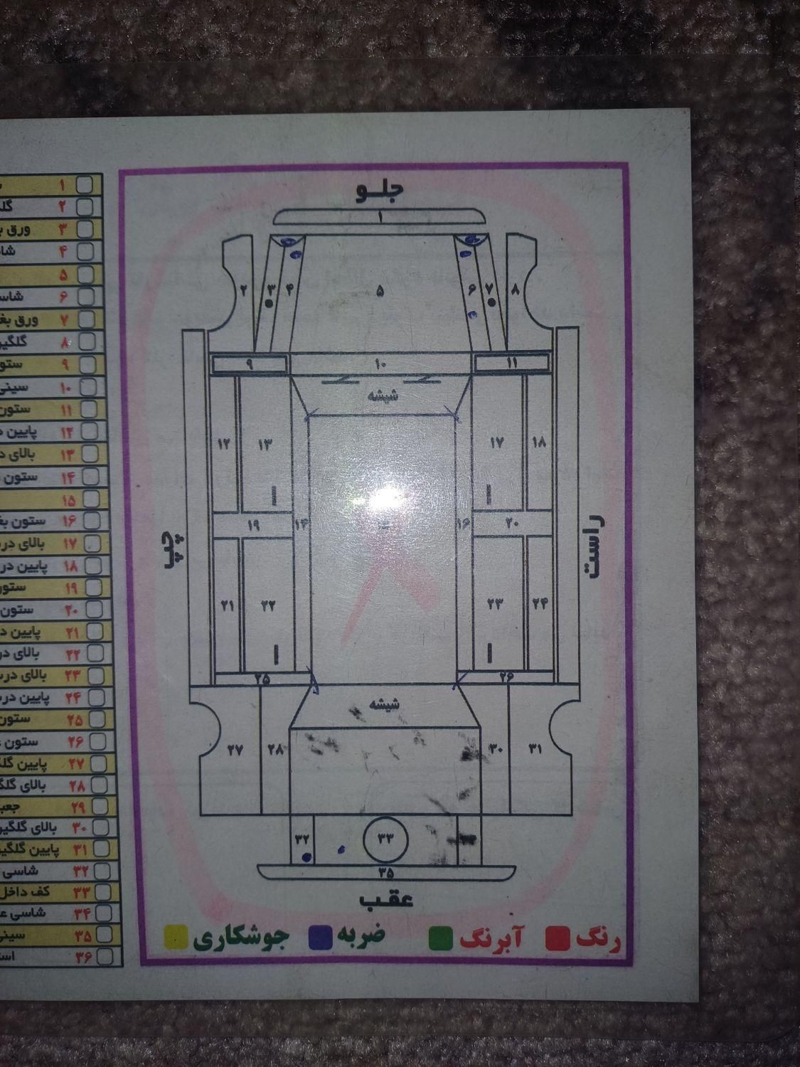 پژو 405 GLX - دوگانه سوز LPG - 1388