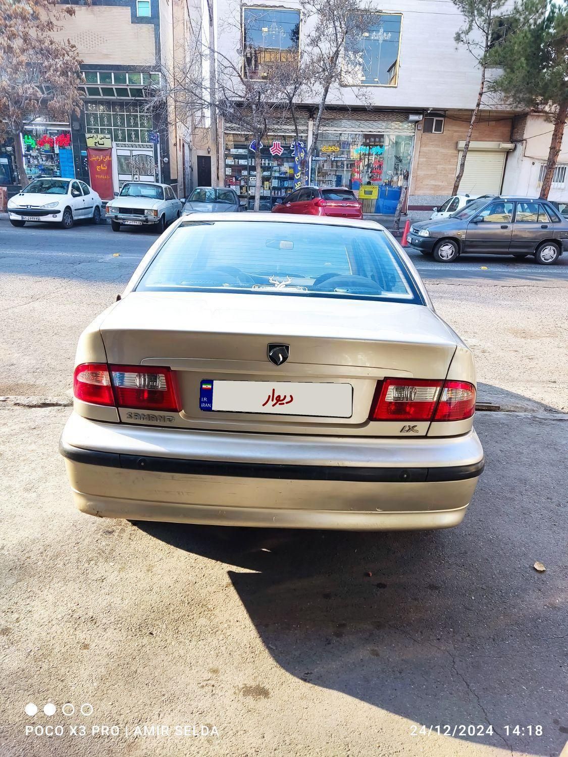 سمند LX XU7 - 1384