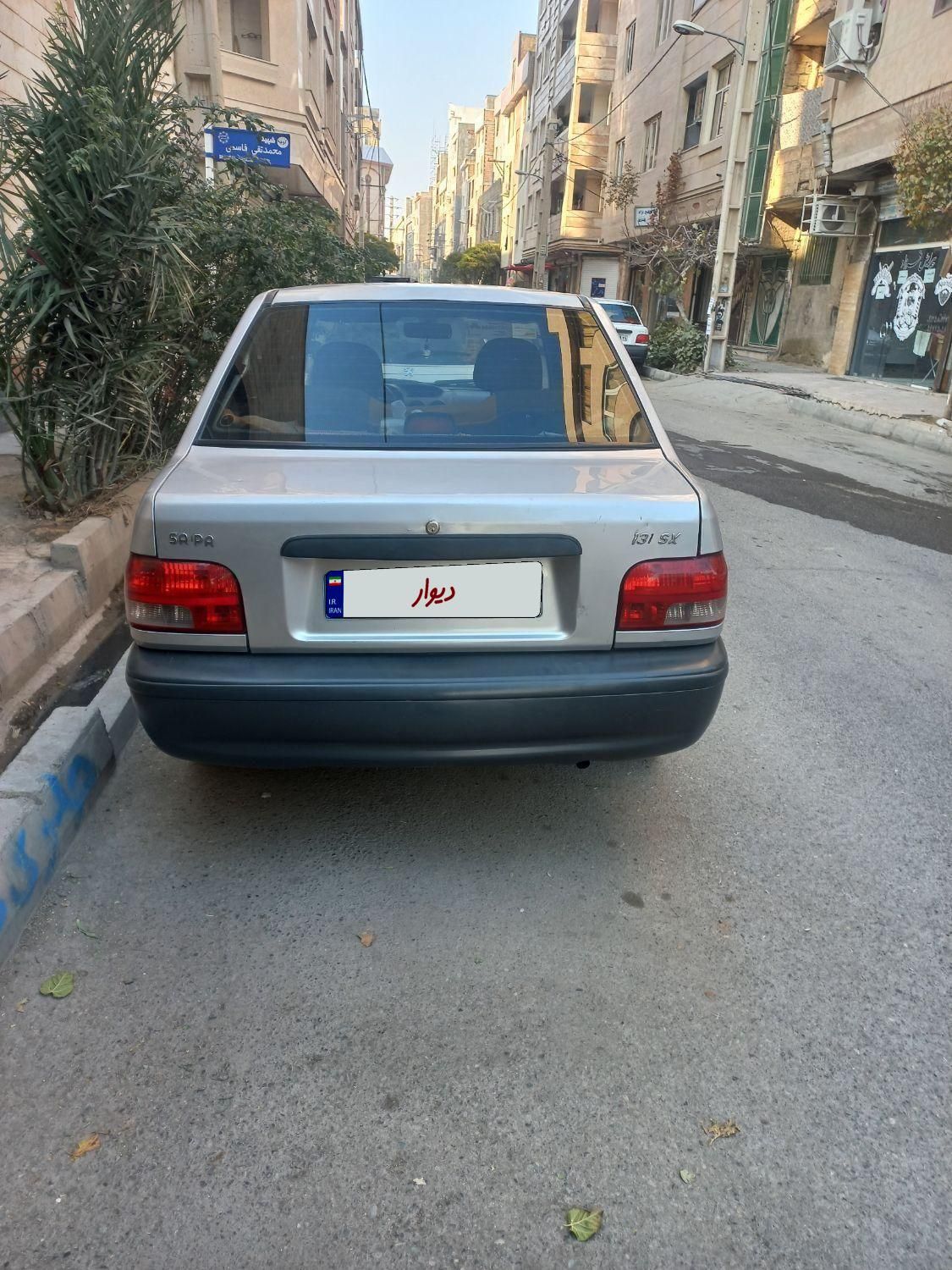 پراید 131 SX - 1391