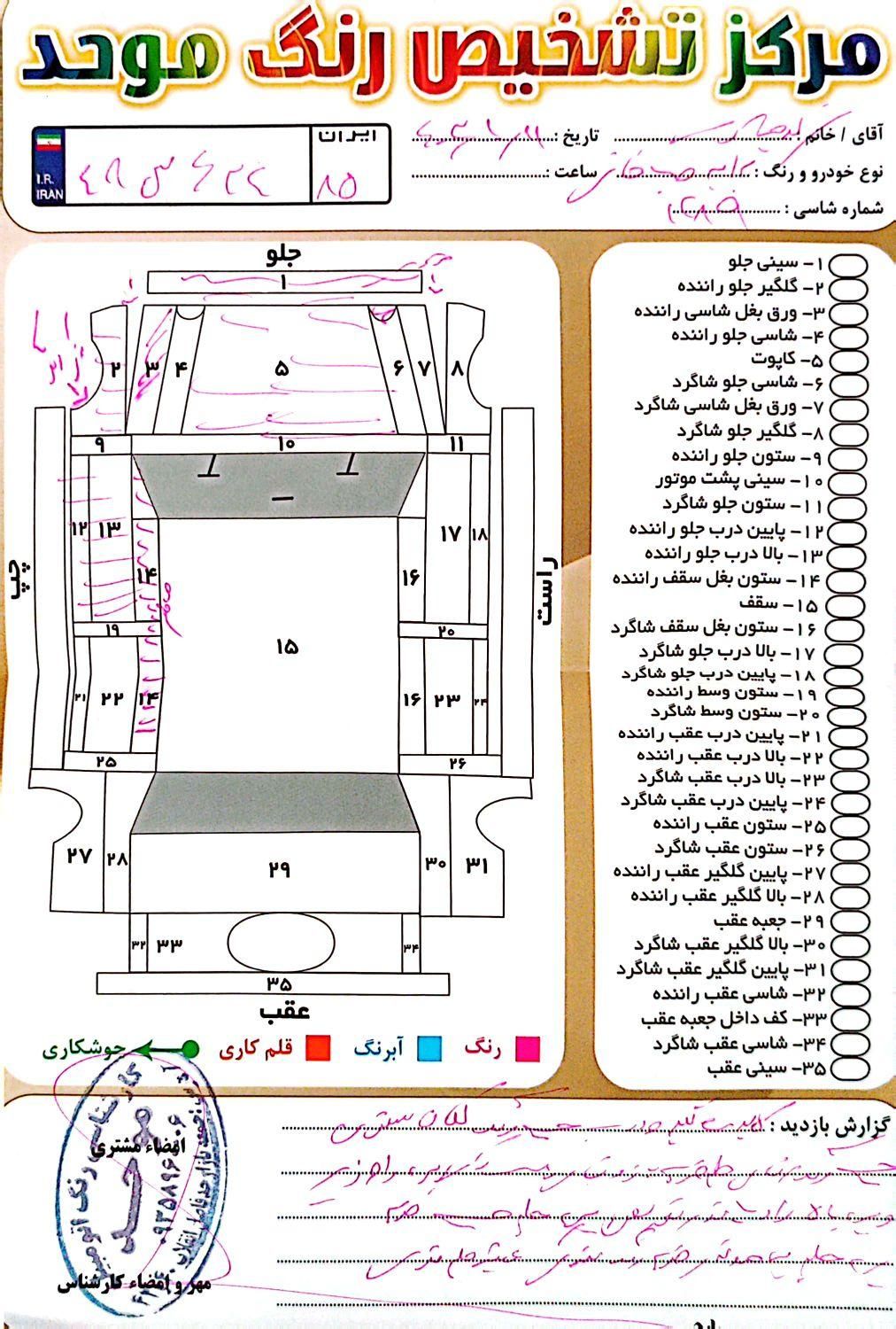 پراید صبا دنده‌ای - 1389