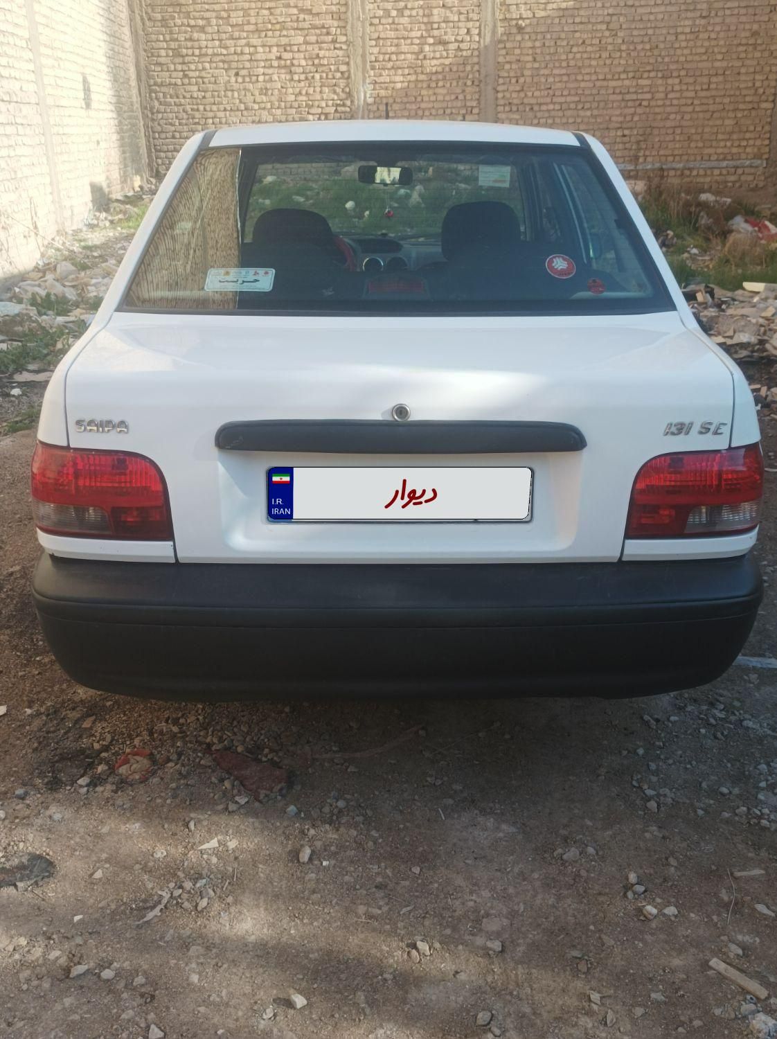 پراید 131 SE - 1392