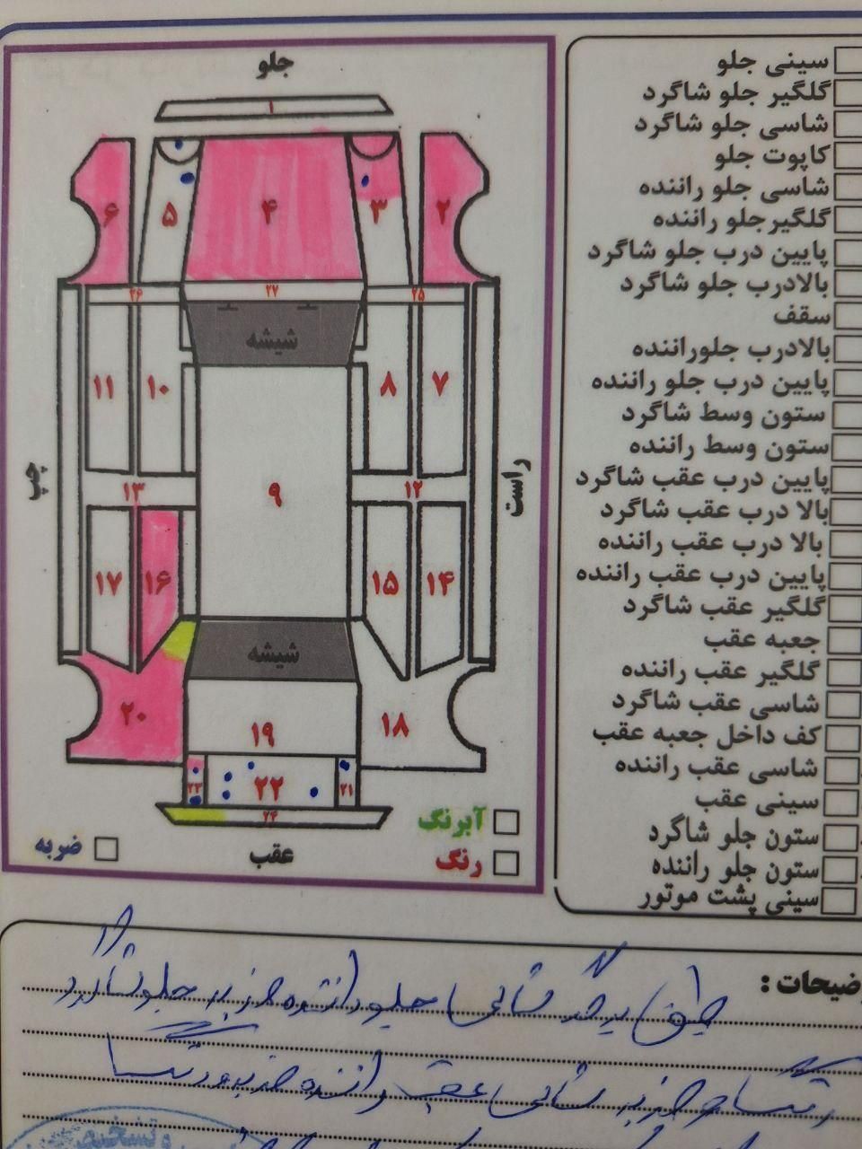 پژو 405 بنزینی GLX - TU5 - 1389