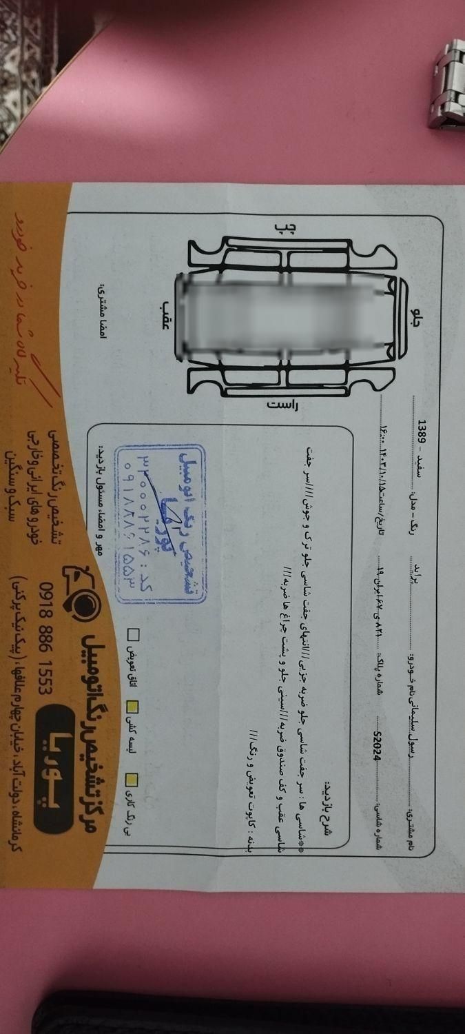 پراید صبا دنده‌ای - 1389