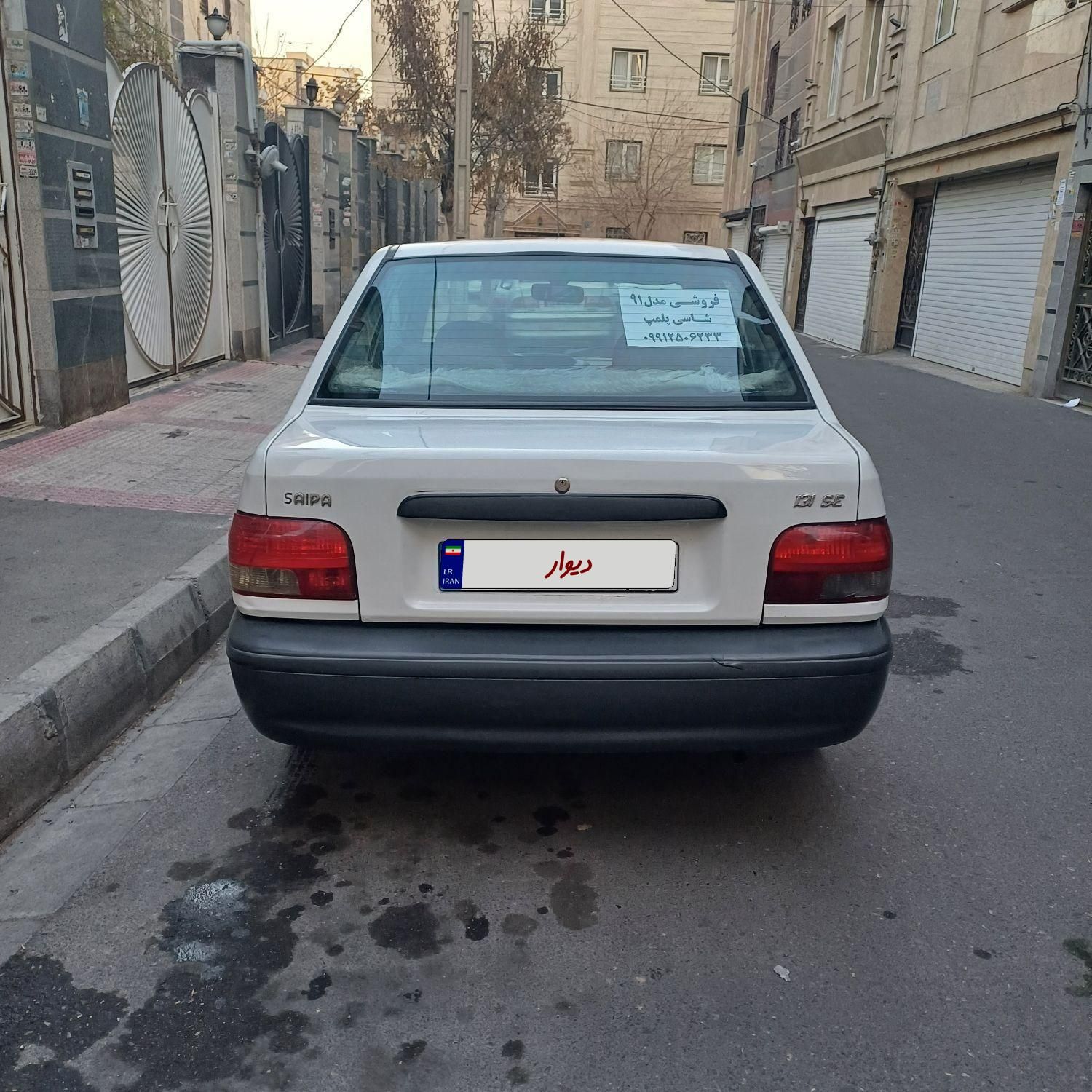 پراید 131 SX - 1390