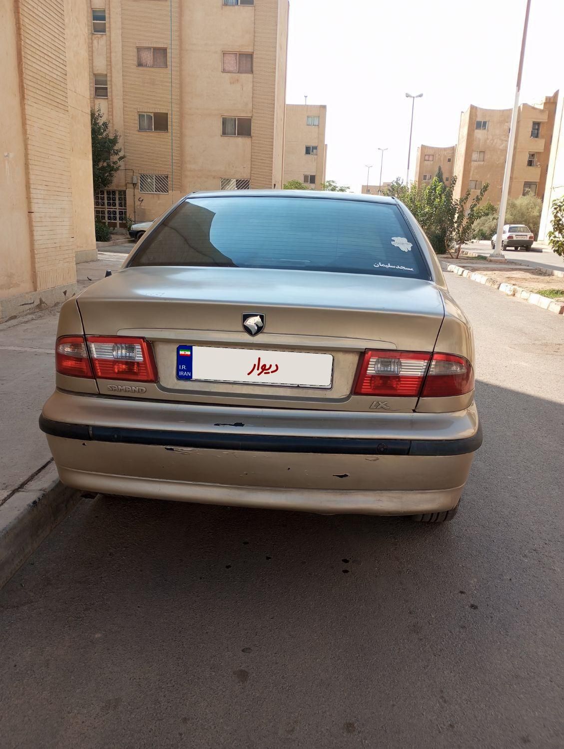 سمند LX XU7 - 1383