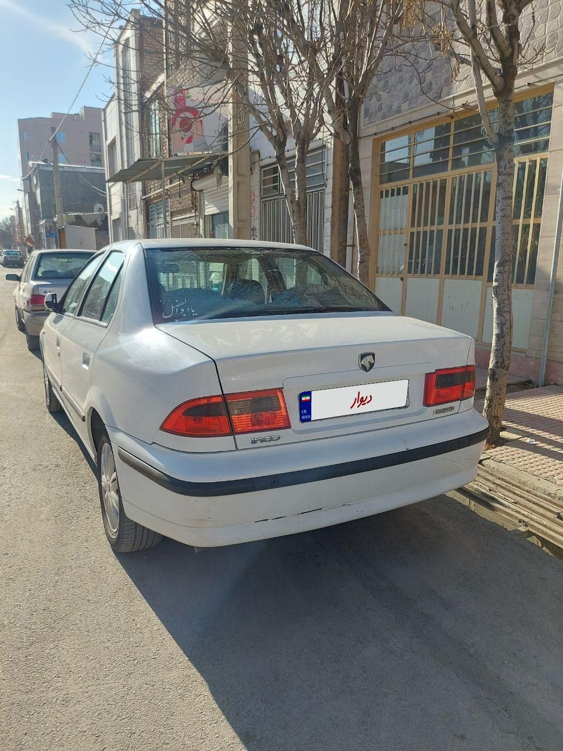 سمند LX XU7 - 1395