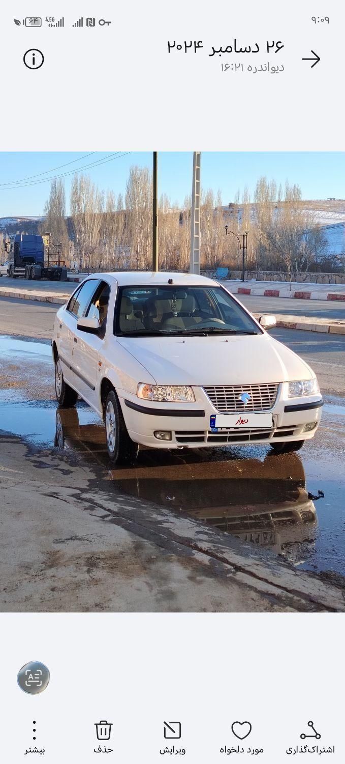 سمند LX XU7 - 1397