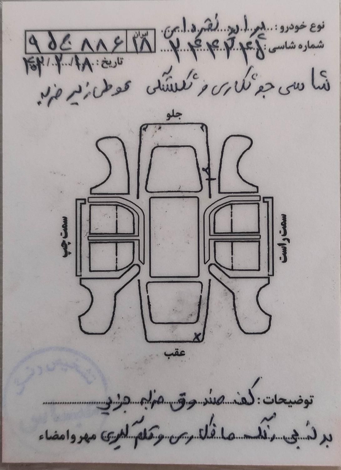 پراید صبا دنده‌ای - 1388