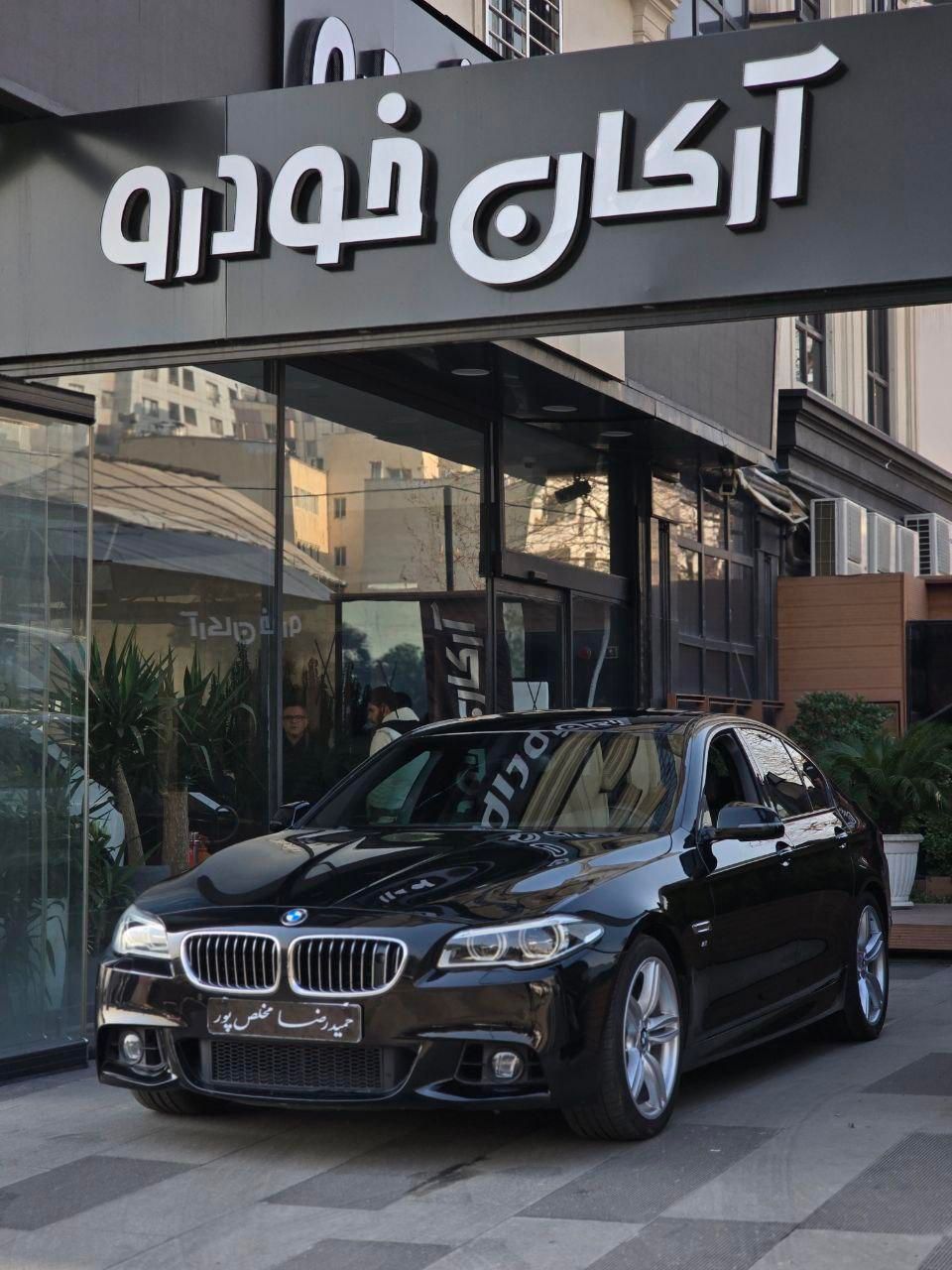 ب ام و سری 5 528i - 2015