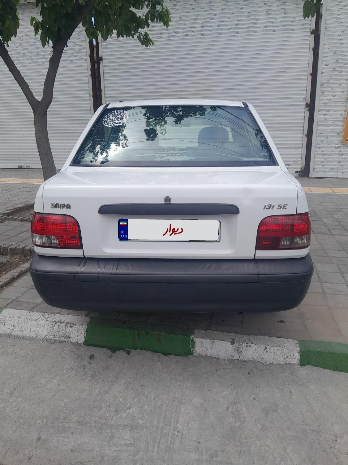 پراید 131 SE - 1394