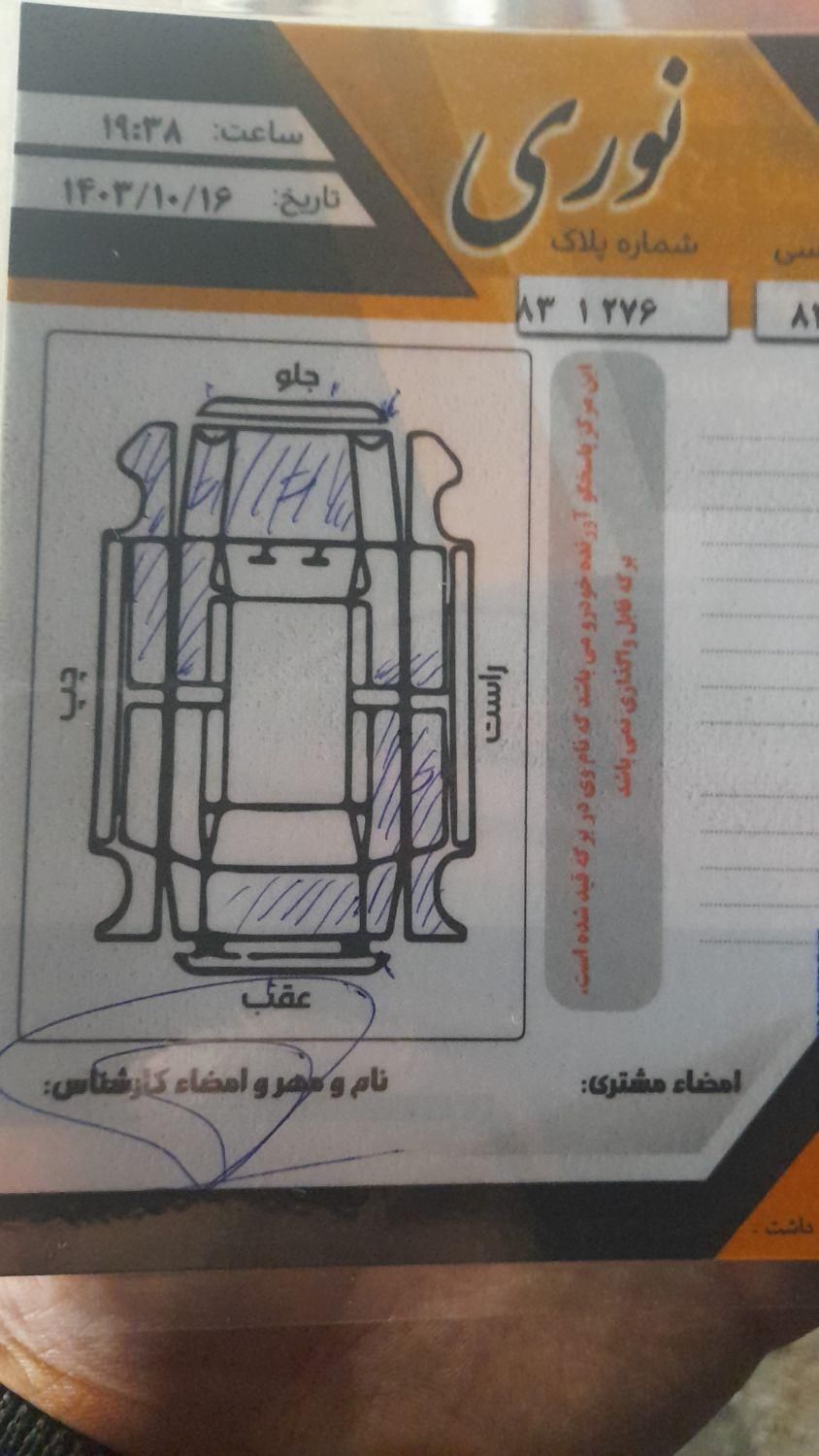 پژو 206 تیپ 3 - 1384