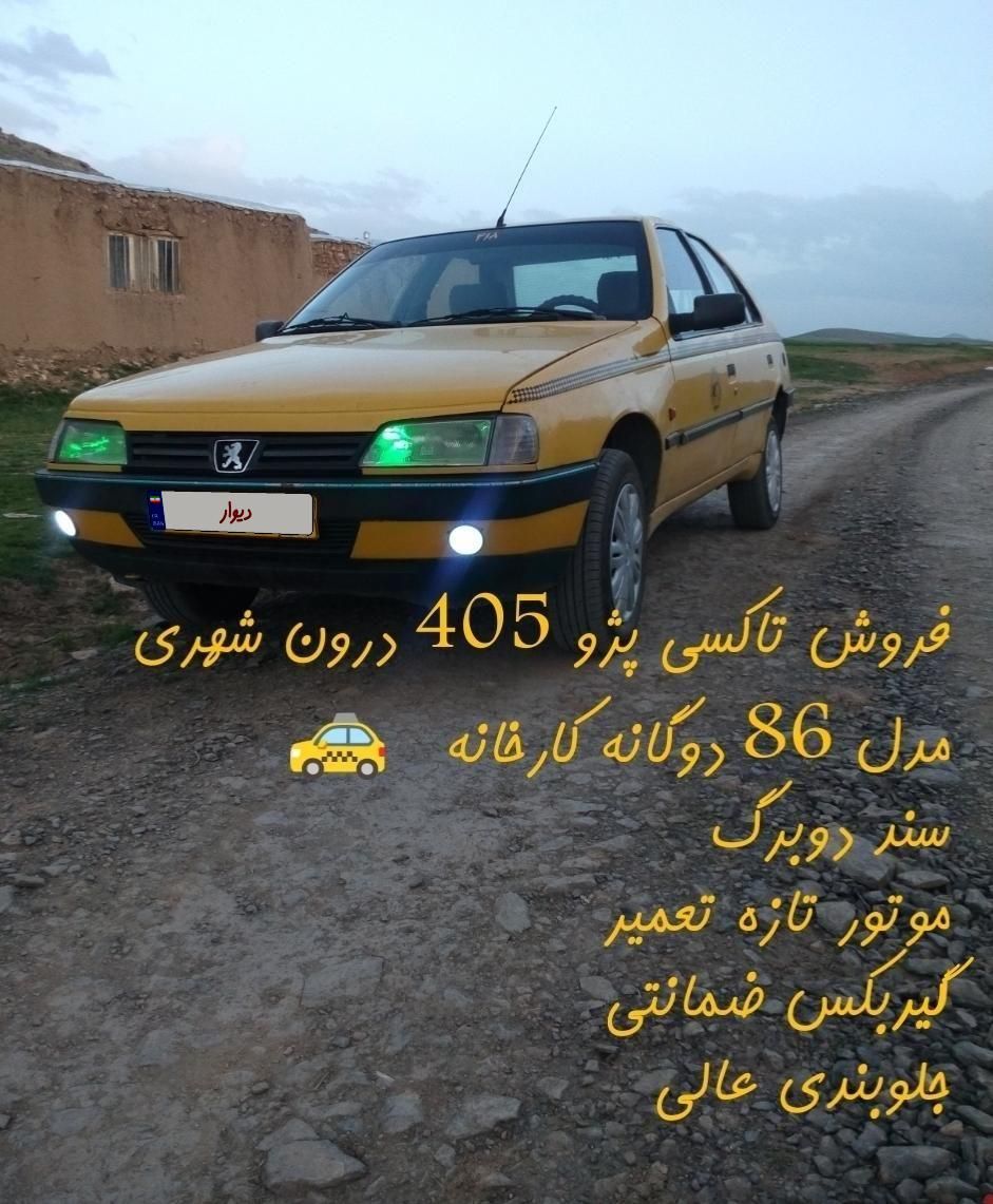 پژو 405 GLX - دوگانه سوز - 1386