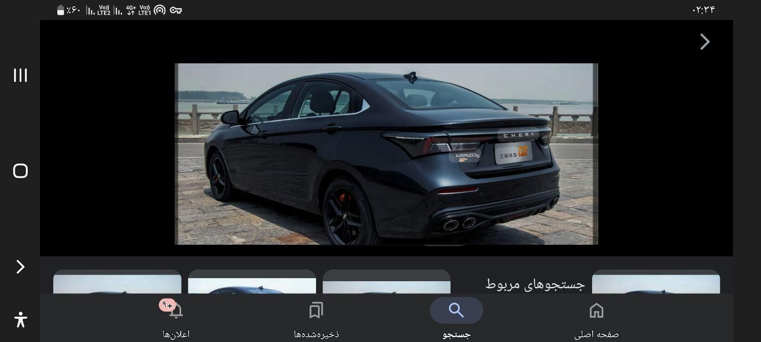 فونیکس آریزو 6 GT اکسلنت - 2024